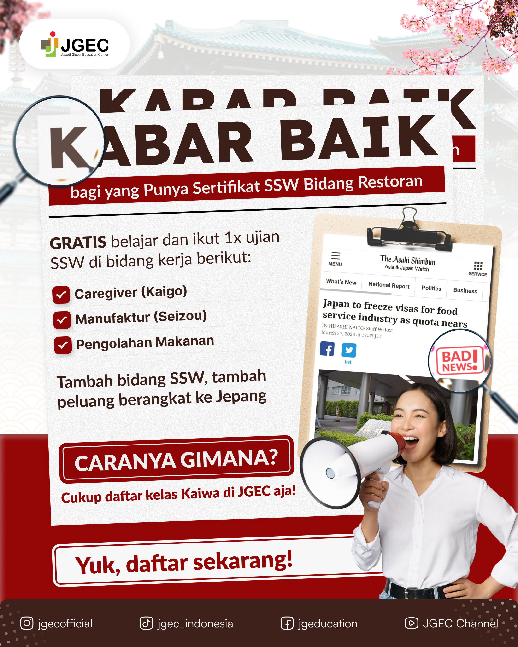 Brochure