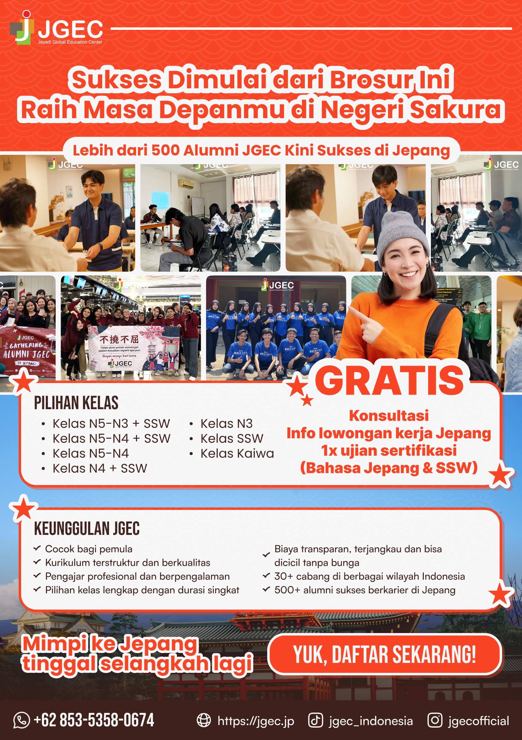 Brochure